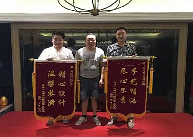 【公司要聞】客戶送錦旗， 感恩品元裝飾“優(yōu)質(zhì)服務(wù)”！