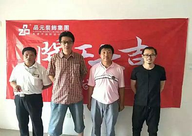 【開(kāi)工喜訊】恭喜城市嘉苑蔡總開(kāi)工大吉！