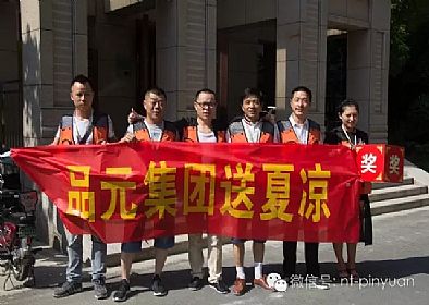 【公司新聞】烈日下，有種責(zé)任叫做堅(jiān)守！
