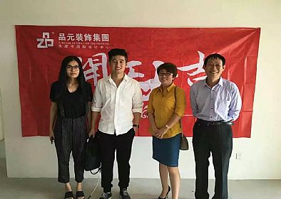【開工喜訊】恭喜設(shè)計(jì)師董經(jīng)悅服務(wù)的雅居樂業(yè)主開工大吉??！