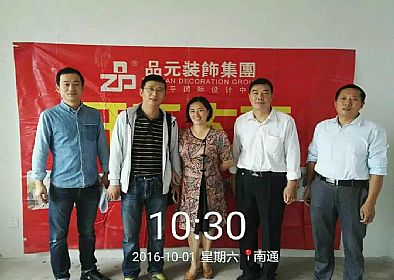 【開工喜訊】恭喜翰景園業(yè)主今日開工大吉！