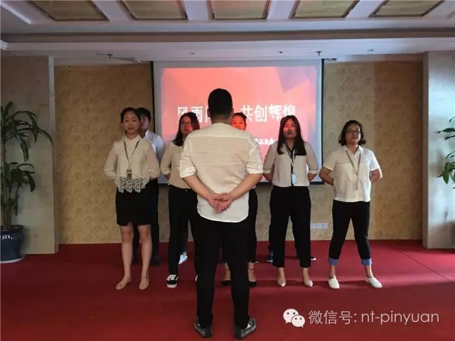 【大事記】輝煌八周年-第三季度員工表彰大會！