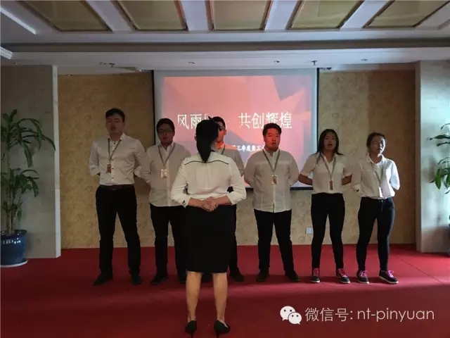 【大事記】輝煌八周年-第三季度員工表彰大會！