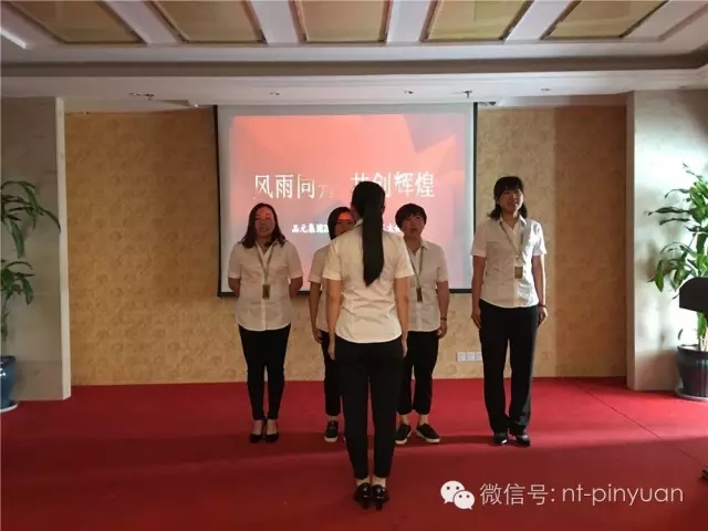 【大事記】輝煌八周年-第三季度員工表彰大會！