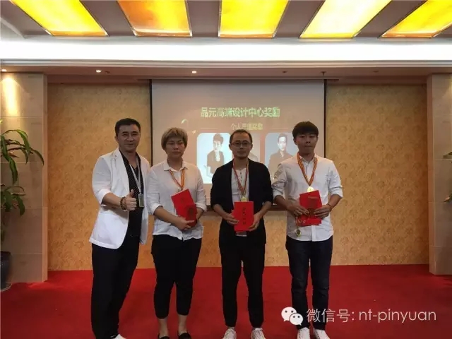 【大事記】輝煌八周年-第三季度員工表彰大會！