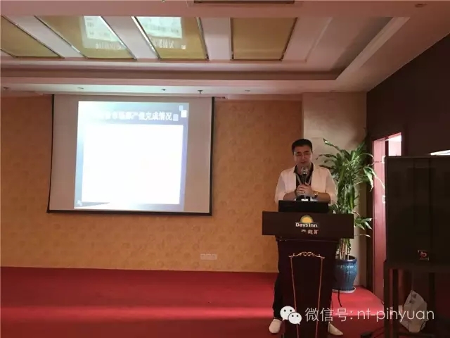 【大事記】輝煌八周年-第三季度員工表彰大會！