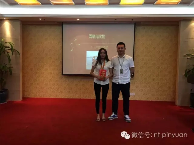 【大事記】輝煌八周年-第三季度員工表彰大會！