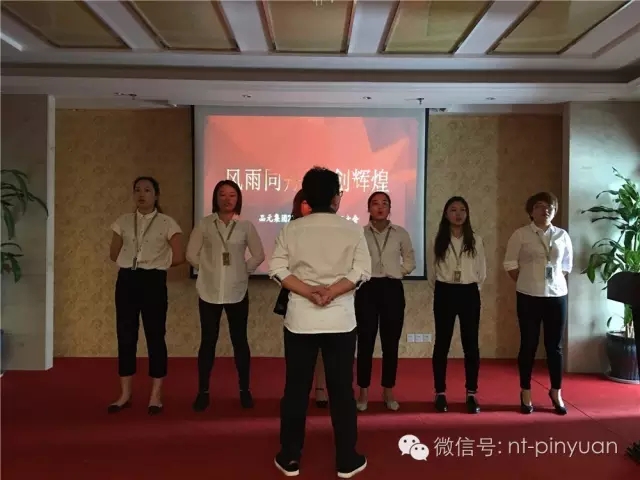 【大事記】輝煌八周年-第三季度員工表彰大會！