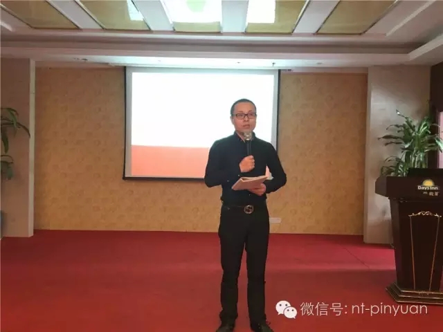 【大事記】輝煌八周年-第三季度員工表彰大會！