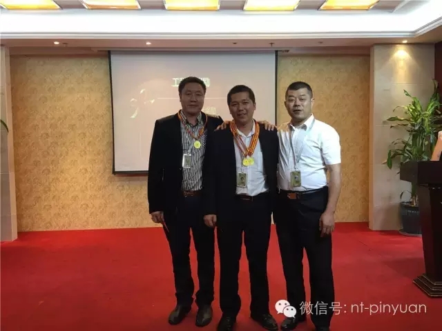 【大事記】輝煌八周年-第三季度員工表彰大會！