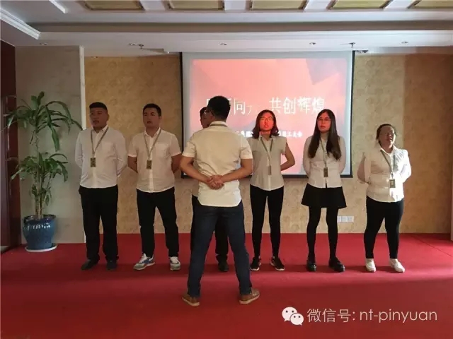 【大事記】輝煌八周年-第三季度員工表彰大會！
