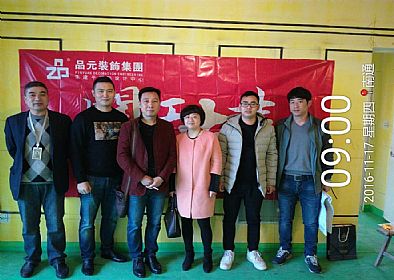 【開工喜訊】恭喜濠河傳奇業(yè)主今日開工大吉！